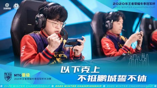 DOTA2 TI14中国战队Tidebound遭遇Nigma止步八强